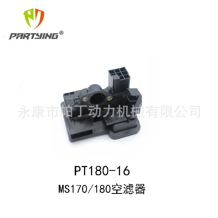 MS170空滤器