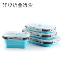 Wholesale Large Square Folding Silicone Lunch Box, Meal Container Bento Box Refrigerator Preservation Sealed Box