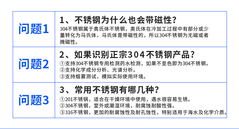 楚工五金_21