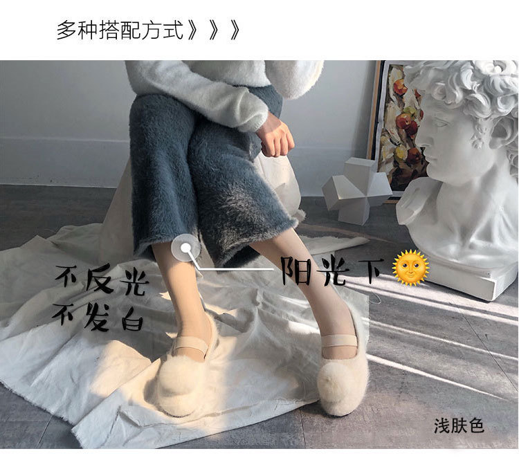 帮手描述图：秋冬光腿裸腿神器T裆肉色自然裸感加绒双层打底裤丝