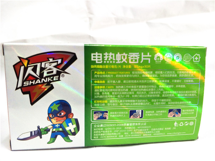 IMG20190327095347_副本