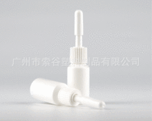 台湾进口点蜜瓶 精华乳液原液分装空瓶 尖盖瓶 白色小样品瓶 5ml