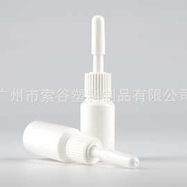 台湾进口点蜜瓶 精华乳液原液分装空瓶 尖盖瓶 白色小样品瓶 5ml