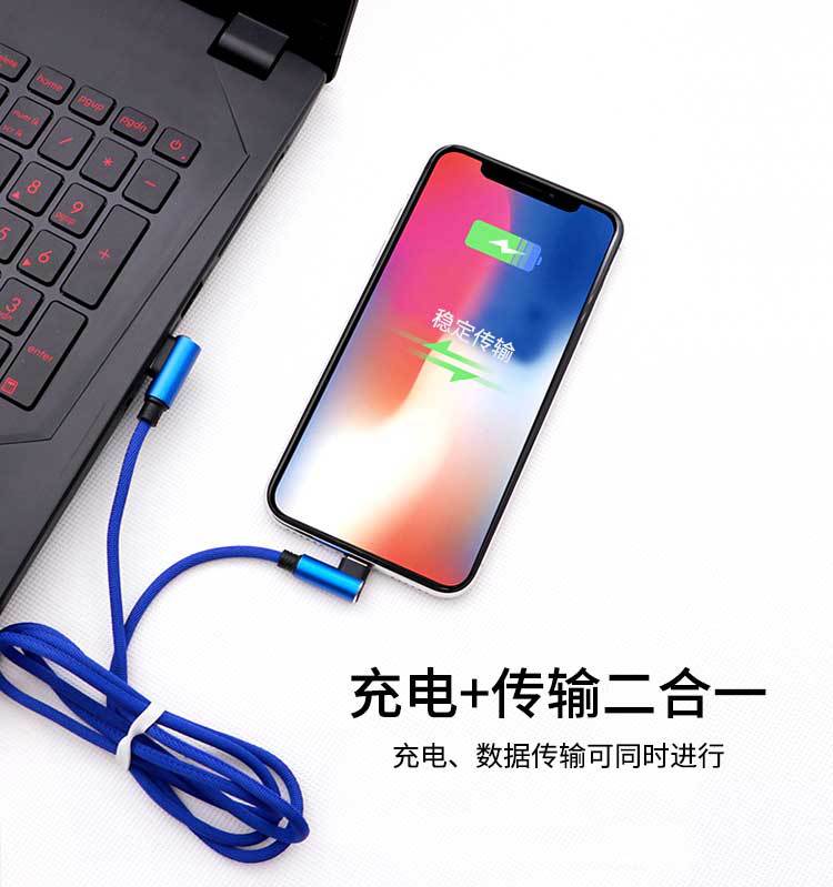 弯头数据线_11.jpg