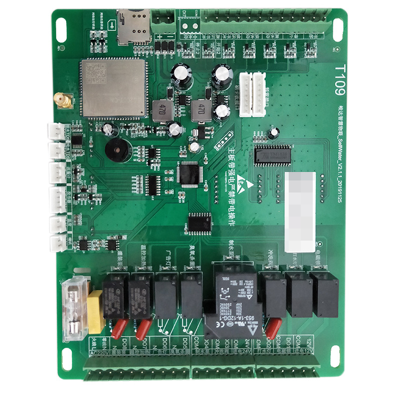 社区直饮水站售水机主控板 售液系统售卖桶装洗衣液售卖机主控板