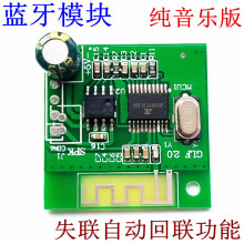 �{���o�����l����ģ�K 3.7V�{�� �����lDIYģ�K 5W���Ű�