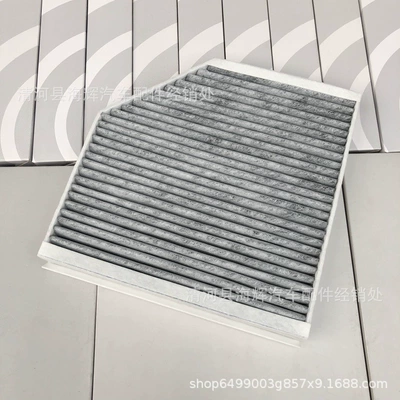Air conditioning filter A6L C7 built-in air conditioning