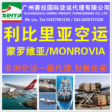 ��������\ׯ�� ���_�S�����\ MLW���\ Liberia���\