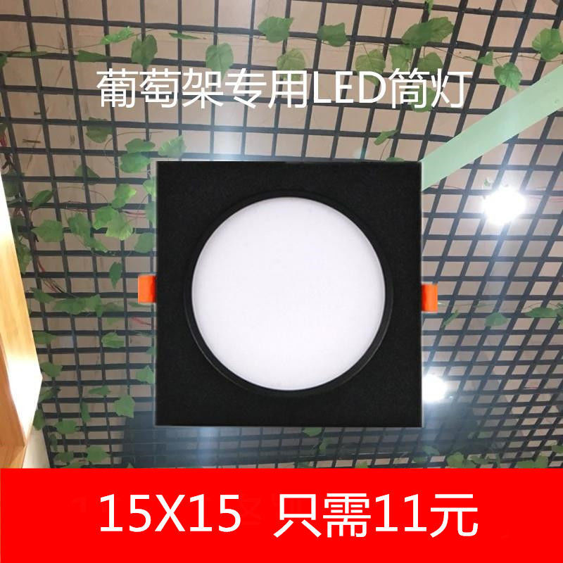 格栅灯吊顶专用方形灯嵌入式5寸10X10格栅筒灯15x15格珊灯led方灯|ms