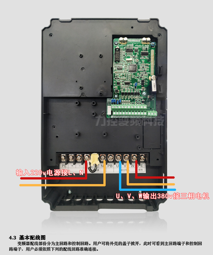 220v进380v出