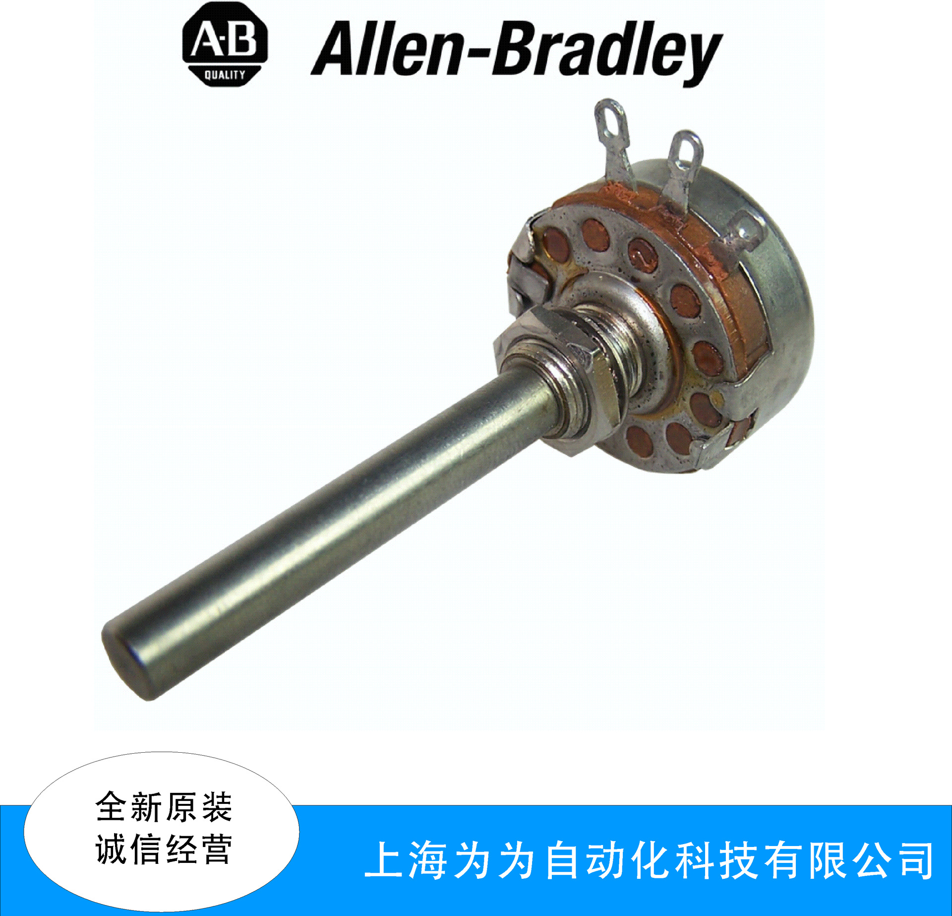 德国AB电位器ABJ-25702-100R； ABJ-25712-2K；ABJ-25721-25K