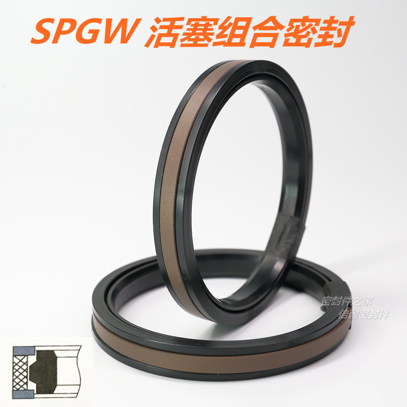 SPGW型 活塞组合密封圈 外径50/55/60/63/65/70/75/80/85/90mm