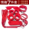 Seven -piece set [Red]