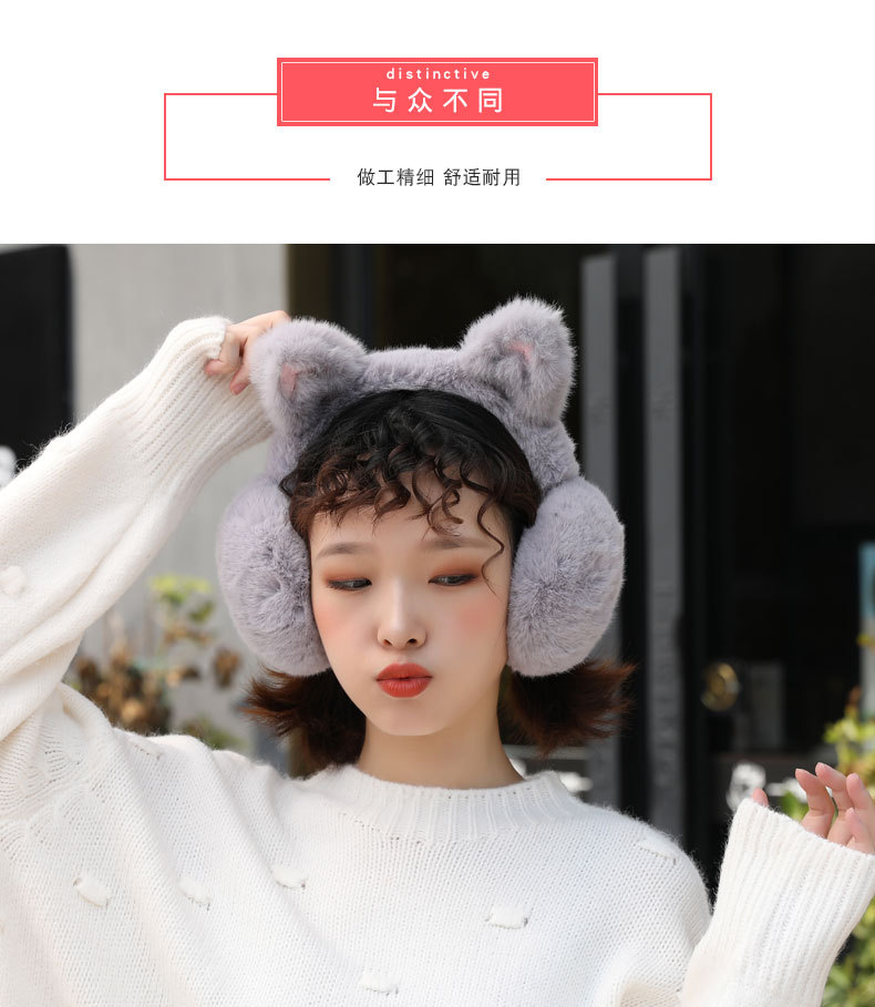 猫耳朵耳套_03.jpg