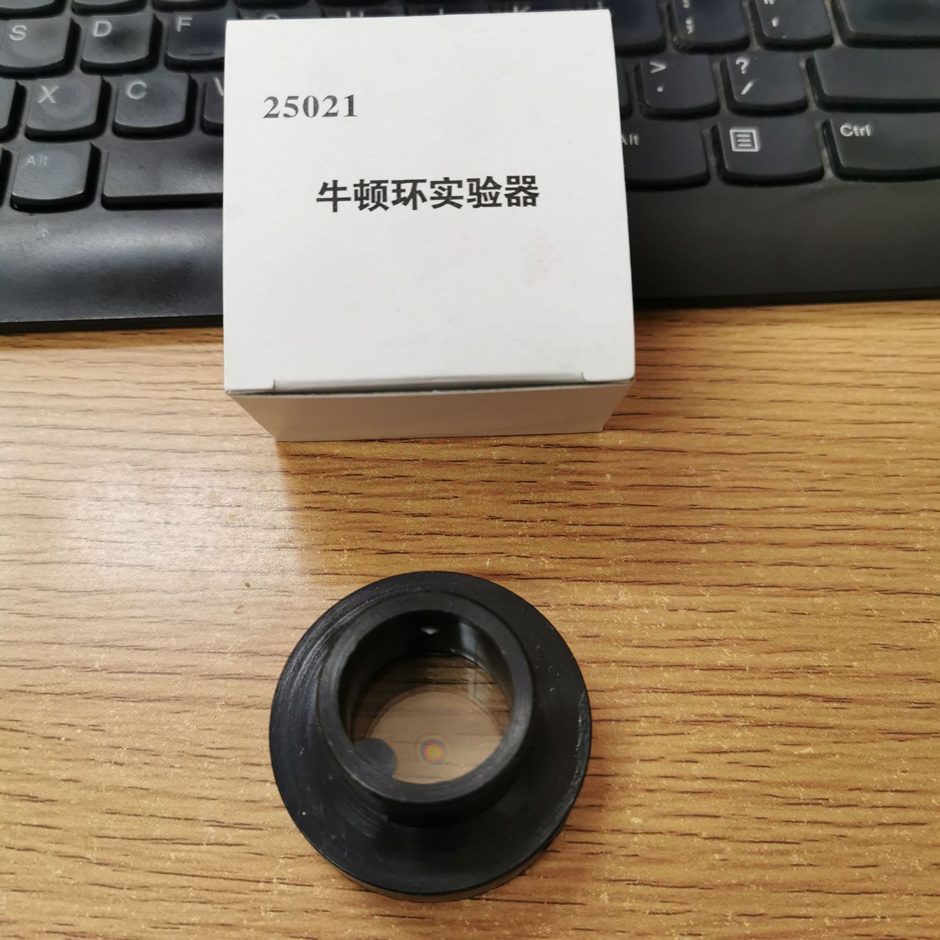 25021牛顿环中学物理实验器材教学仪器