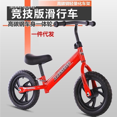gift children Balance car Bicycle push bike Glide Walker Pedal Baby carriage Bicycle factory wholesale