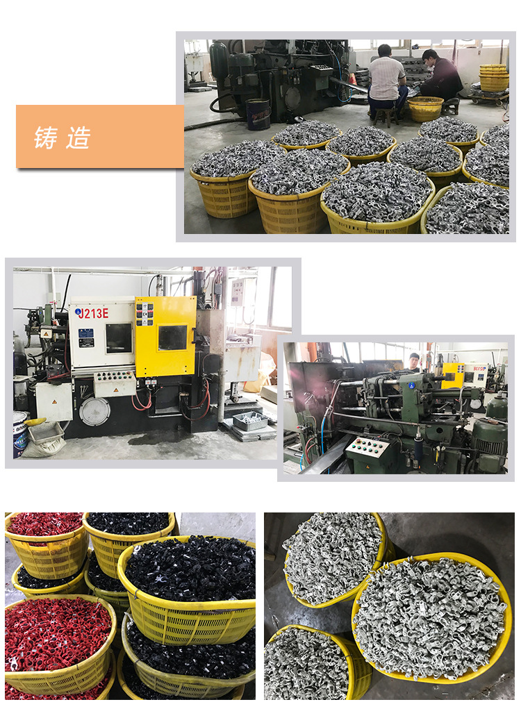 蓄电池端子生产详情(中文版)-嘉骅_04