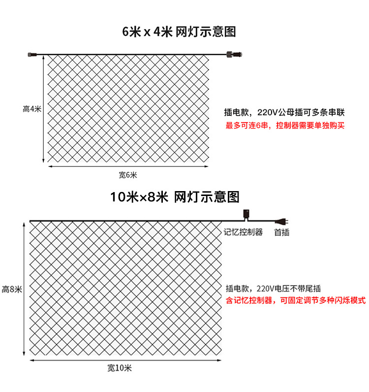 网灯_07.jpg