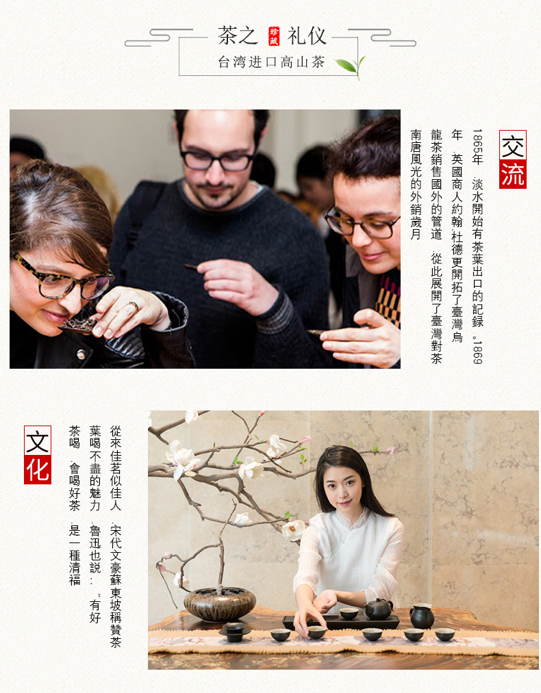 源生鲜茶叶批发台湾杉林溪月夜花朝装厂家直销醇厚甘爽发货迅速 阿里巴巴