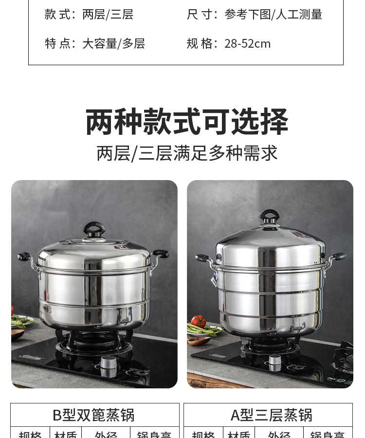0大蒸锅详情页设计_15.jpg