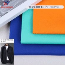 ��������108*58��ɴ�����ڹ�װ ���Χȹ �ﲼ ���� ����Ʒ����