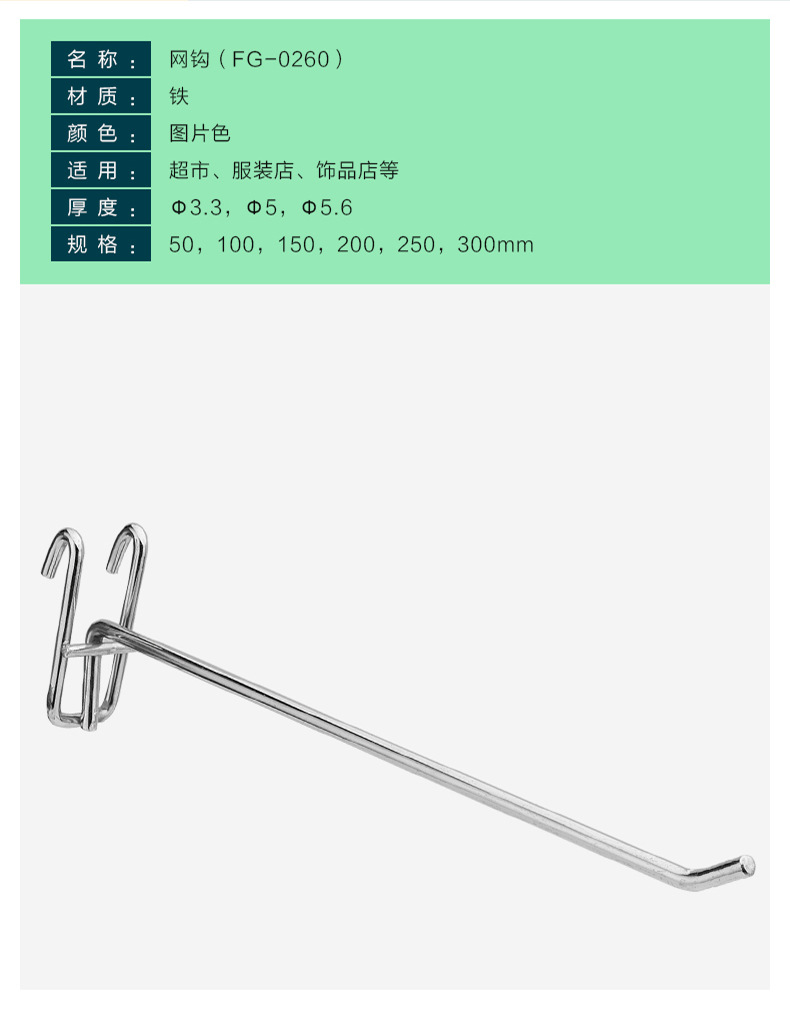 FG-0260.jpg