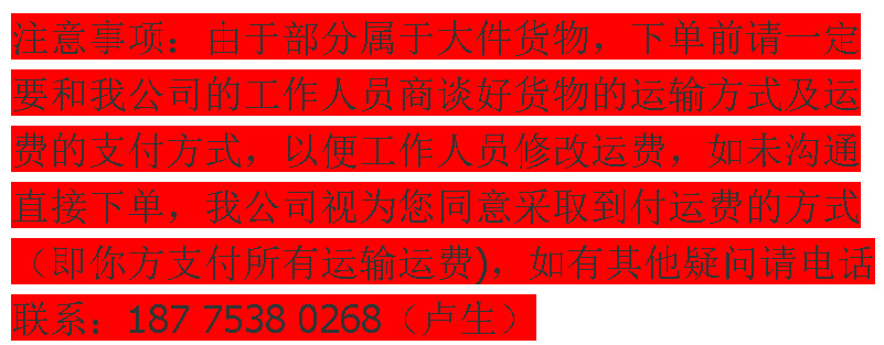 1688注意事项