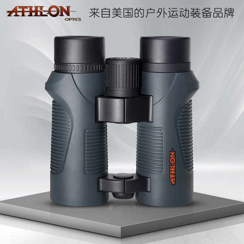 美国ATHLON双筒望远镜Argos 10x42高倍高清微光夜视便携双筒