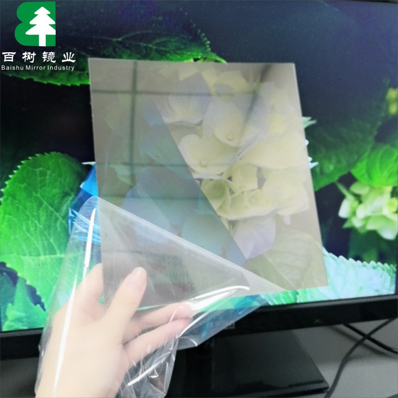 有机玻璃亚克力半透半反光镜片 LED隧道灯镜片亚克力透光镜反光镜