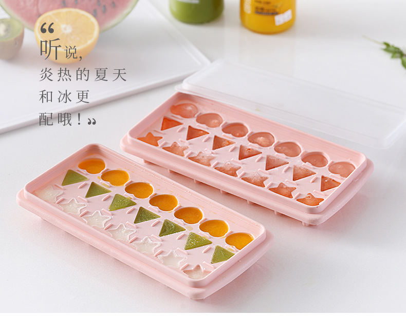 YM-2050-2051冰格_04