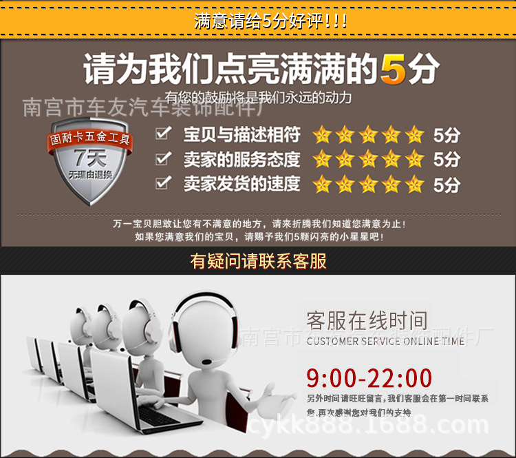 大功率继电器详情页_13.jpg