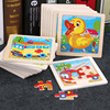 Wooden small cartoon brainteaser, toy, wholesale, 9 pieces, early education, 2-3-4 years