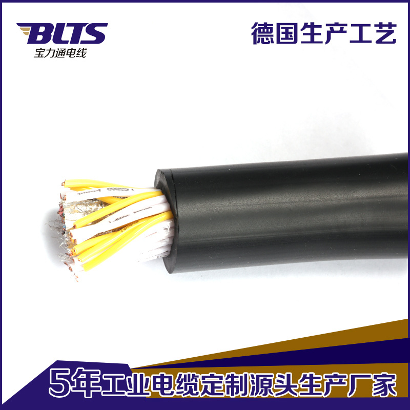 批发国标动力电缆 伺服编码器电缆 多芯0.8MM机器人信号拖链缆线