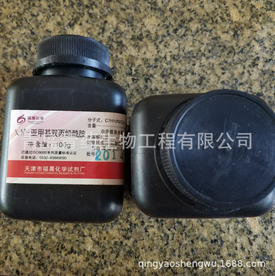 N,N-Ǽ׻˫ϩ  AR 100g/ƿ CAS:110-26-9