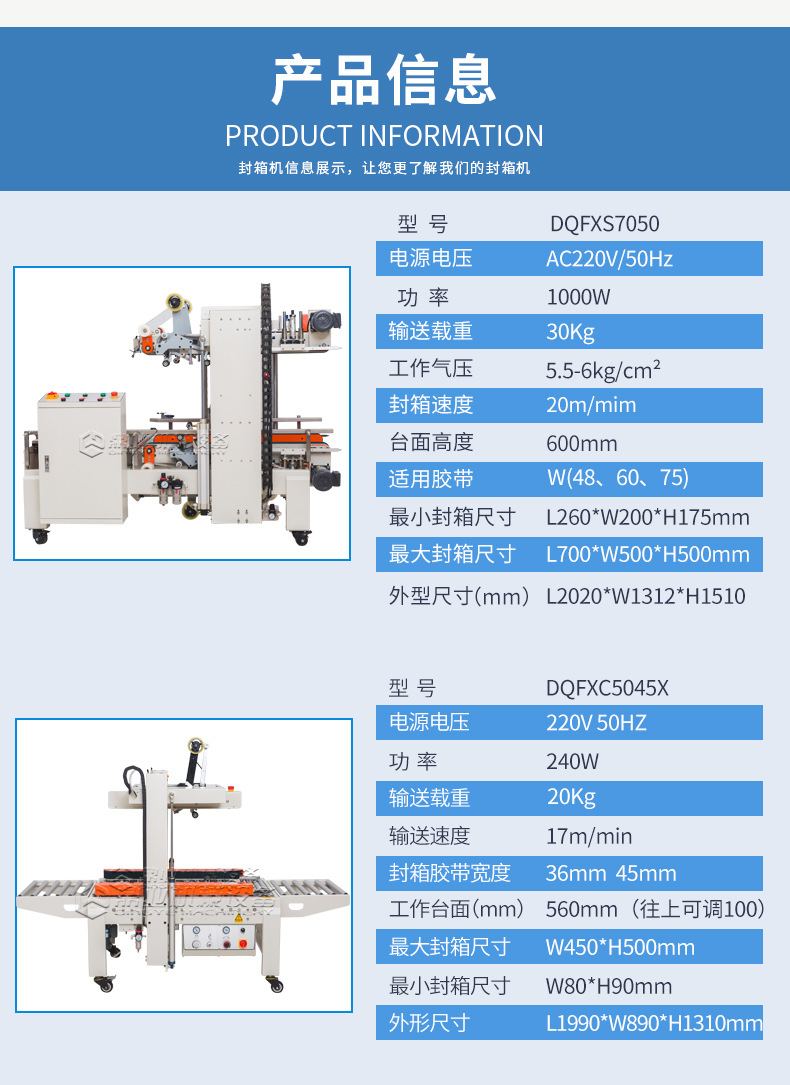 DQFXS7050+DQFXC5045X_07.jpg