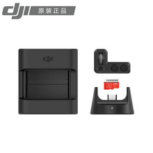 DJI大疆Osmo Pocket 1/2 拓展配件包云台拨轮无线模块手机连接头