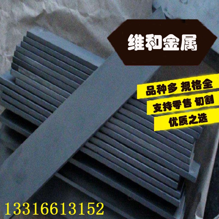 供应高硬度S1P硬质合金 S1P钨钢圆棒 硬质合金板 规格齐全