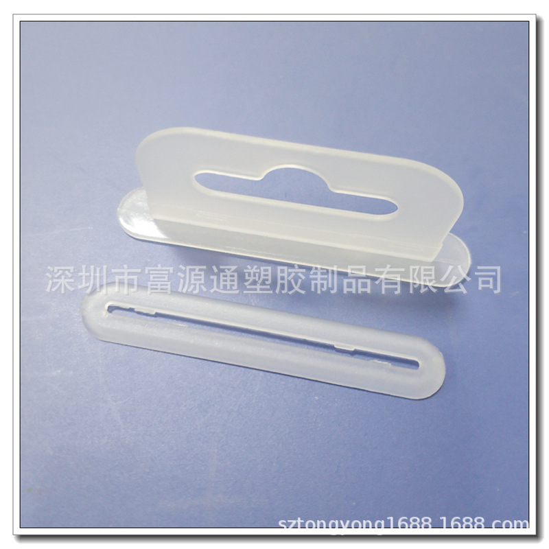 出口新款两片塑料挂钩 飞机孔挂钩 吸塑盒子固定三角飞孔孔