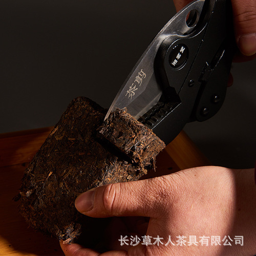 Xiang Ming Tang Upgrade Multifunctional Tea Scissors Pu-erh Tea Clip Black Tea Scissors Tea Knife Tea Opening Magic Tea Accessories Dropshipping