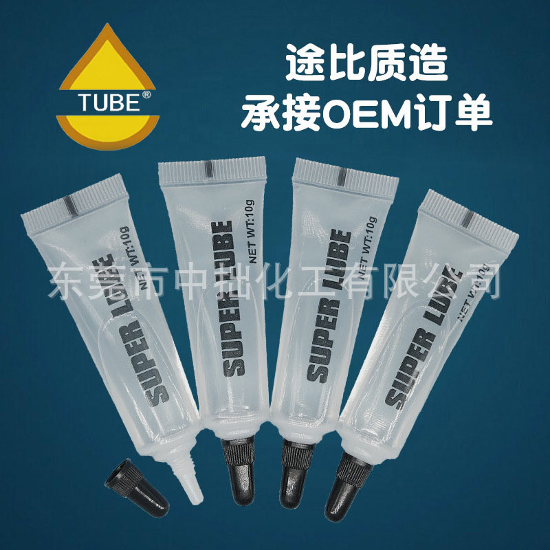 小包装硅油 10克尖头小包装润滑油脂 机械防尘油 欢迎定做小包装