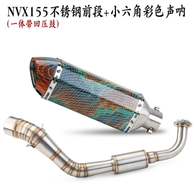 Exhaust pipe – Nvx155 Front Exhaust Pipe - nvx155-stainless-steel-integrated-drum-4