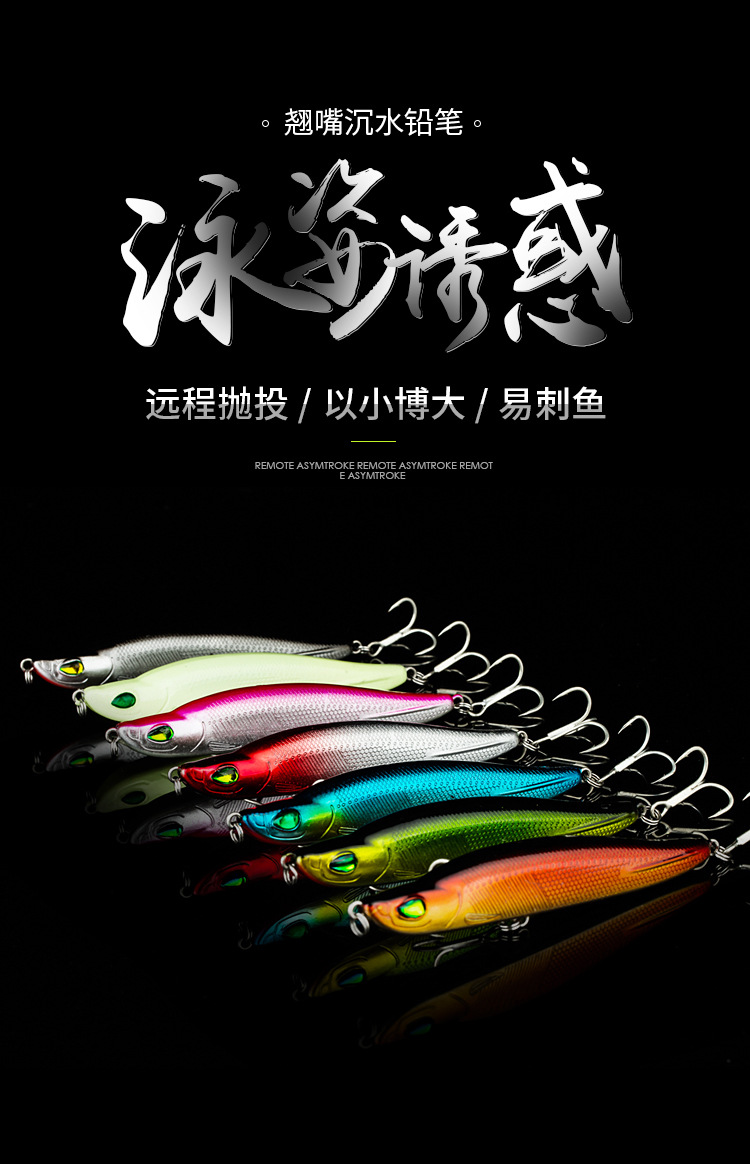 Sinking Minnow Fishing Lures 80mm 9g Hard Plastic Baits Fresh Water Bass Swimbait Tackle Gear