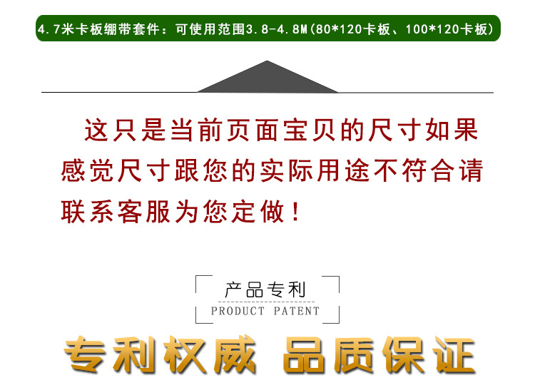 大军绿卡板详情页_23