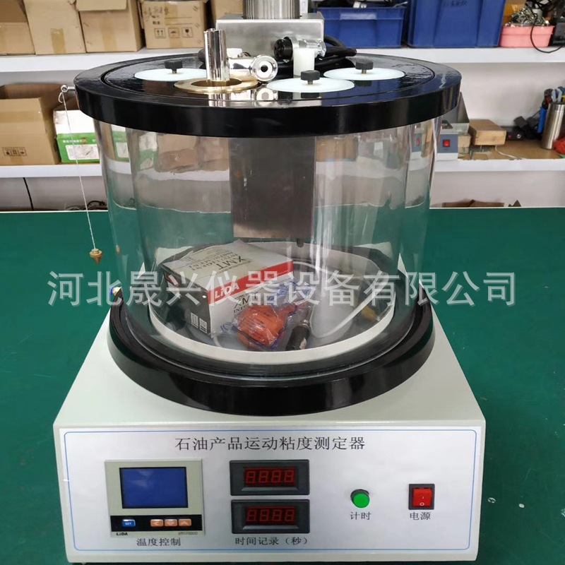 沥青石油运动粘度测定器SYD-265E (3)_副本