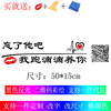 Sticker, transport, internet celebrity, wholesale