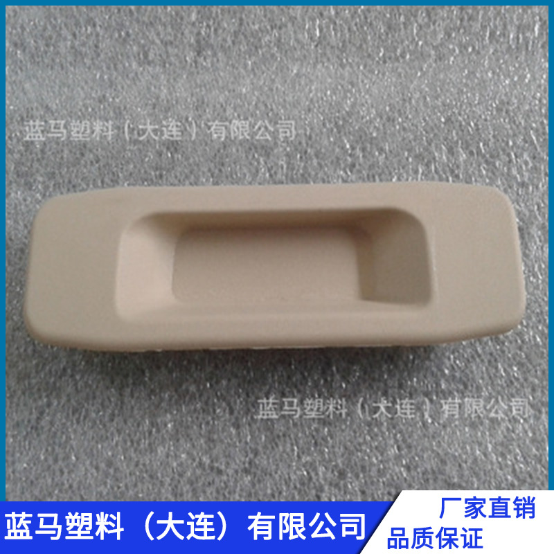 塑料制品 高光喷涂 喷漆 大连喷漆 大连涂装 大连表面处理