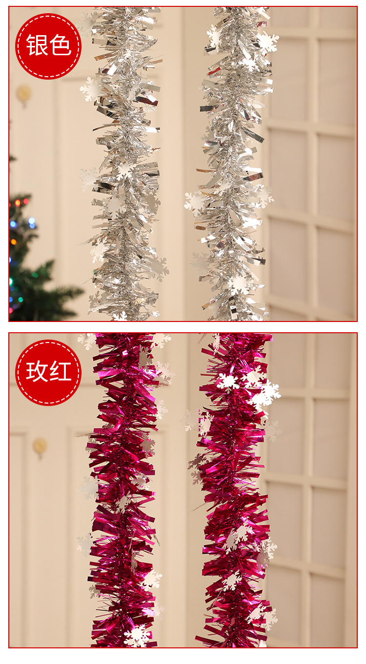 雪花圣诞彩条_05