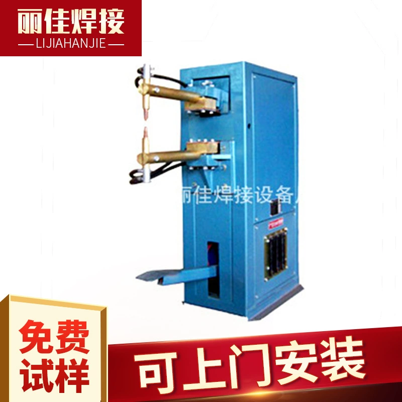 Производство и продажа машины для точечной сварки с педалью стыковой сварки Переменного тока, подвесной аппарат для точечной сварки медной проволоки, медный точечный сварочный аппарат