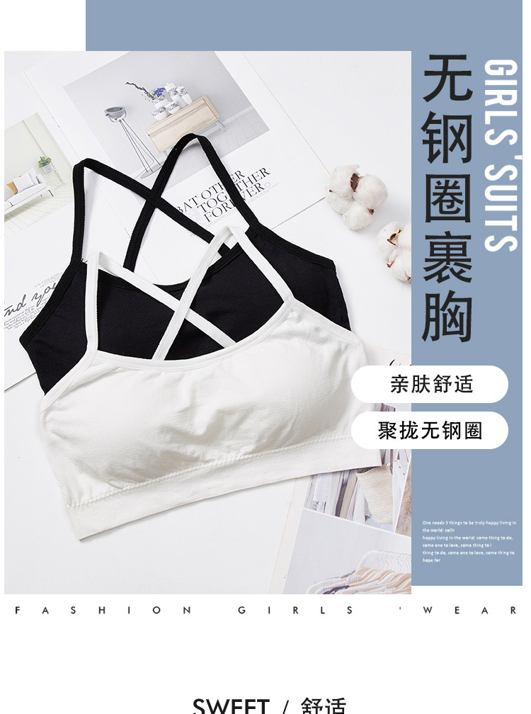 Single-cross beauty back, seamless halter vest, detachable massage chest pad, women's underwear, anti-glare chest wrap detail image 1