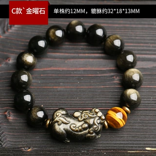 天然 金曜石黑曜石双貔貅手串虎眼石男女款手链饰品厂家一件代发